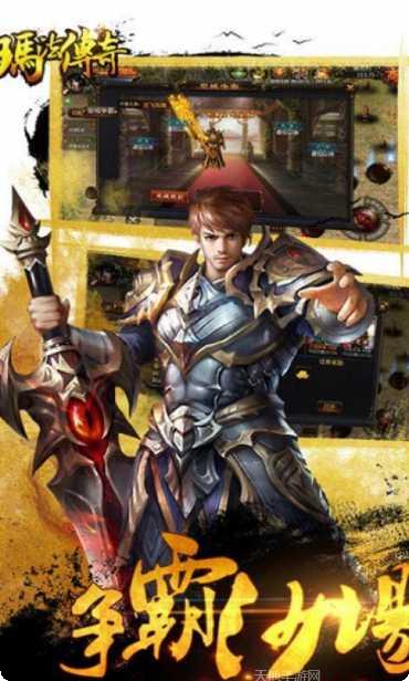 玛法传奇合击版礼包