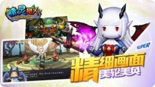 精灵猎人副本挑战