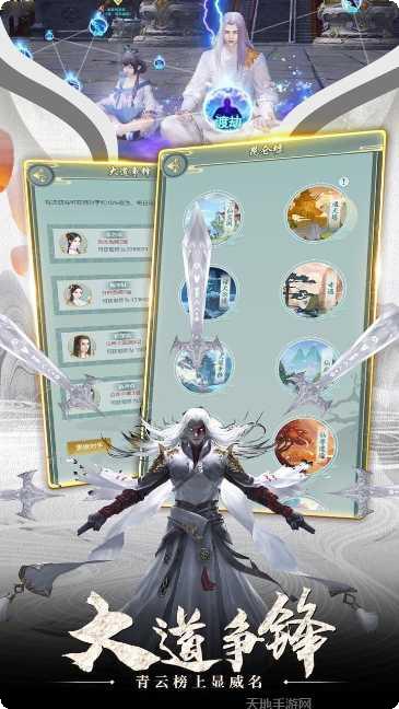 剑侠奇缘H5激活码