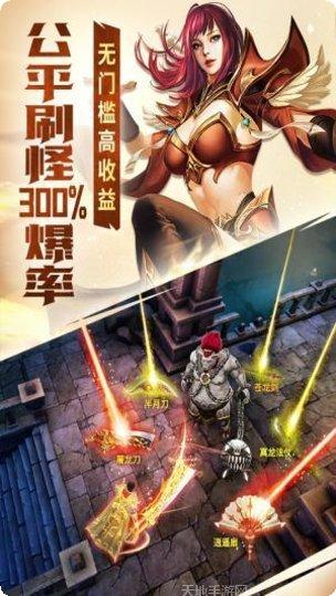 黄金裁决装备强化