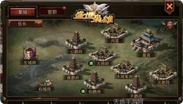 盛世枭雄最新版本