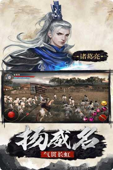 极无双争角色推荐