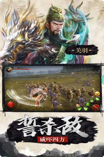 极无双争最新版本下载