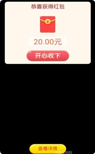 寻宝原始人赚钱版怎么玩