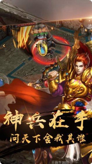 决战红名村下载