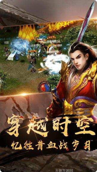 决战红名村最新版本