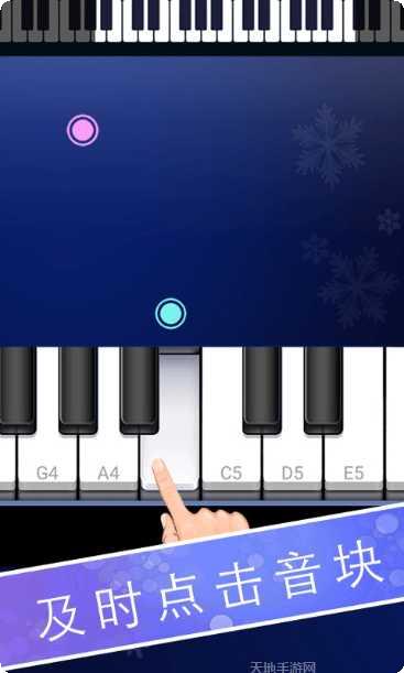 钢琴节拍音乐游戏