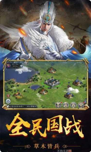 三国之谋才乱世攻略