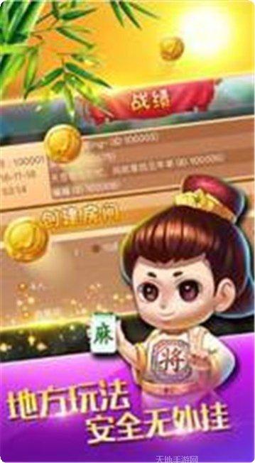 沙洲棋牌游戏下载