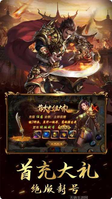 逗战神角色介绍