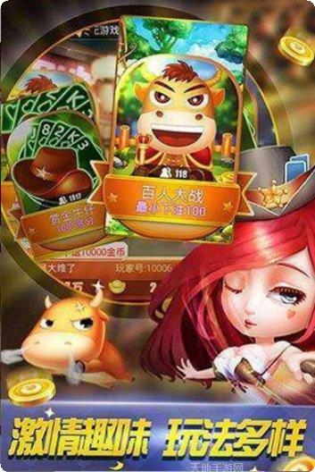 小吆牛牛棋牌安卓版