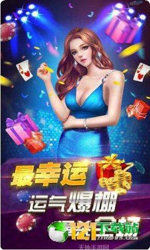 萬人鬥牛在线玩