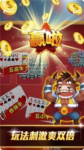 萬人鬥牛技巧分享