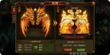 龙帝霸业角色