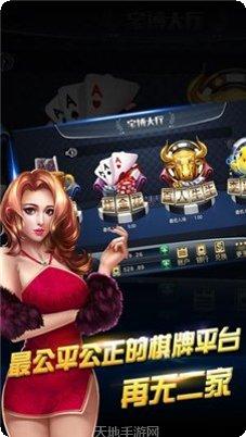 宁波盛雅棋牌更新日志