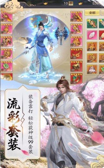 九曲封灵传角色推荐