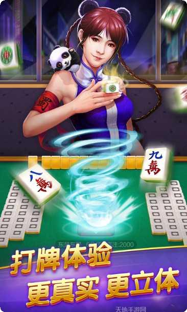 永康十三水攻略