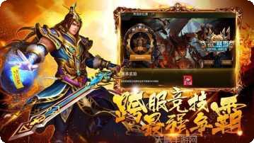 红月传说战神版本角色