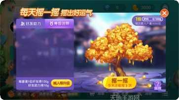金币棋牌攻略分享