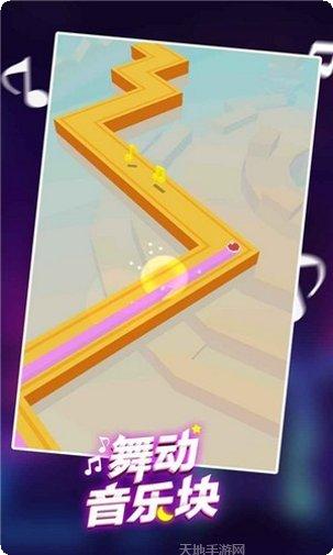 舞动音乐线下载