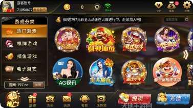 老友互娱棋牌玩法介绍