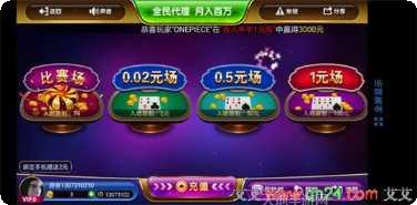 万利游戏下载