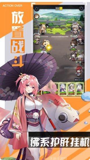 零之战线游戏攻略
