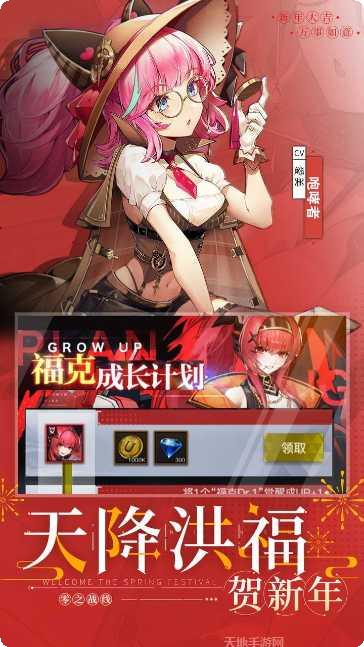 零之战线装备搭配