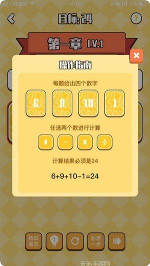 不服2048攻略