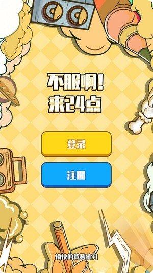 不服2048技巧分享