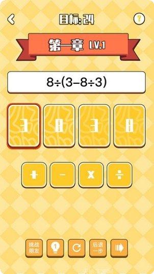 不服2048高分秘诀