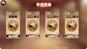 易玩娱乐安卓版