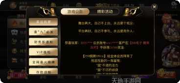 金王棋牌游戏下载
