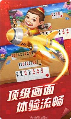元浩棋牌最新版本