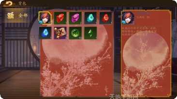 上京深渊游戏攻略