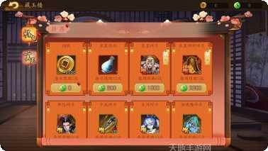 上京深渊装备获取