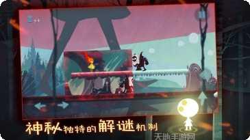 点燃游戏角色