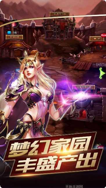 暴走兽人BT送极品橙宠攻略