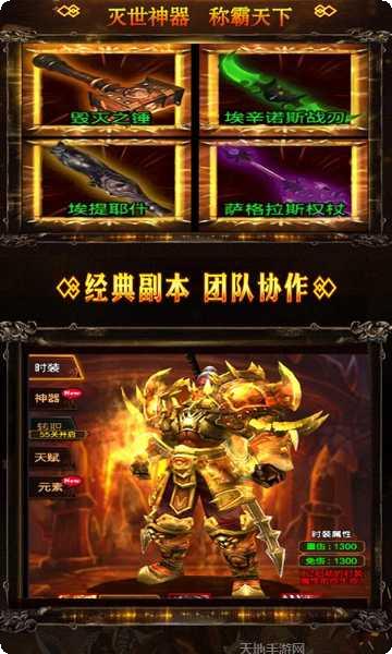 暴走兽人BT极品橙宠激活码