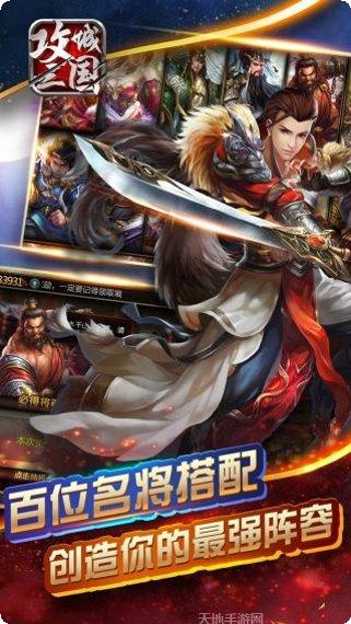 攻城三国志礼包码