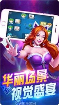河北亲友圈棋牌下载