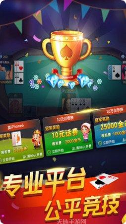 河北亲友圈棋牌玩法