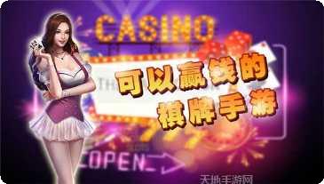 河北亲友圈棋牌体验