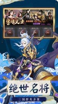 乱世英雄游戏攻略