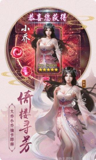 元尊3D角色培养