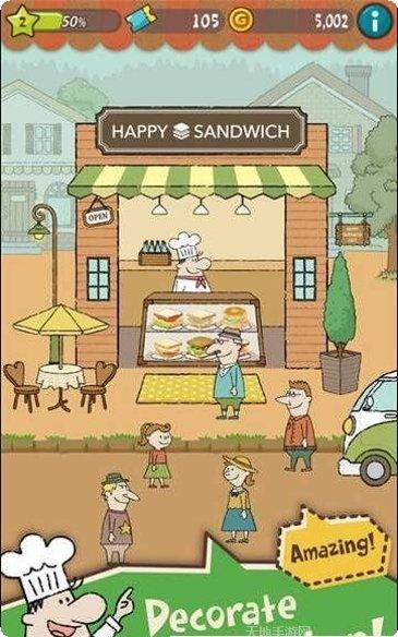 Sandwich手游评测