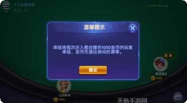 新龙虎大战玩法介绍