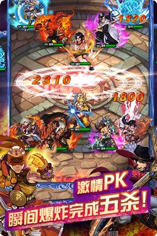 星座女神装备升级