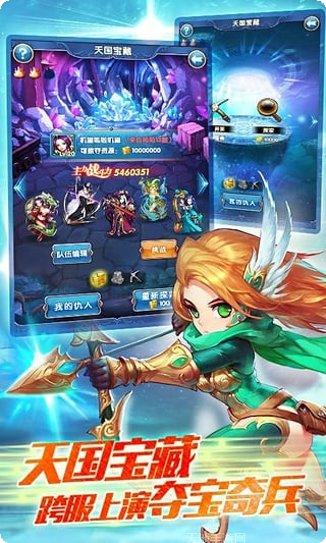 星座女神副本挑战