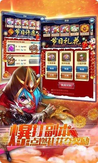 星座女神宠物养成